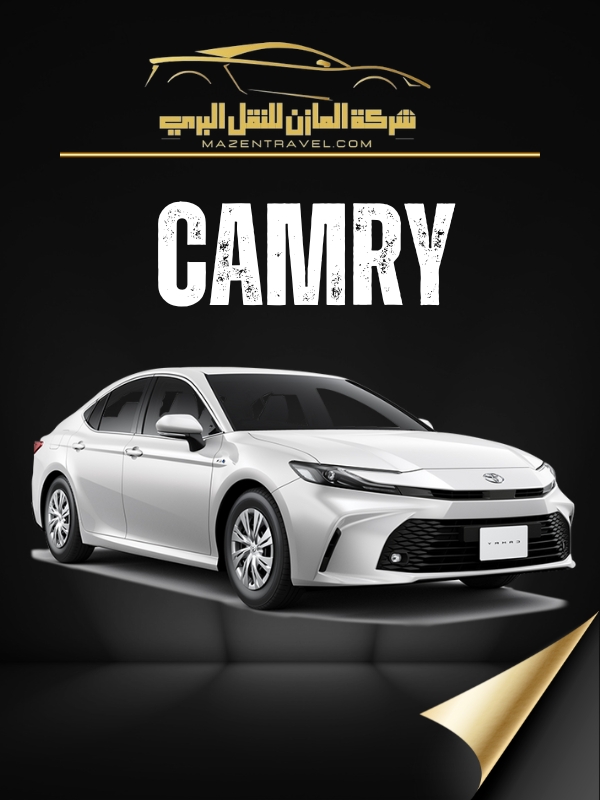 توصيل من مطار جدة الى مكة بسيارة اقتصادية